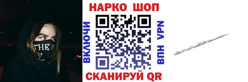 Цена Славгород Бутират  Кокаин  ГАШИШ  А ПВП  Мефедрон  Конопля 