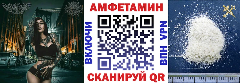 дарнет шоп Славгород Амфетамин 98%