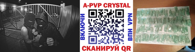Alpha PVP VHQ  OMG вход  Славгород  как найти закладки 