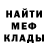 ГЕРОИН белый Lil Sha