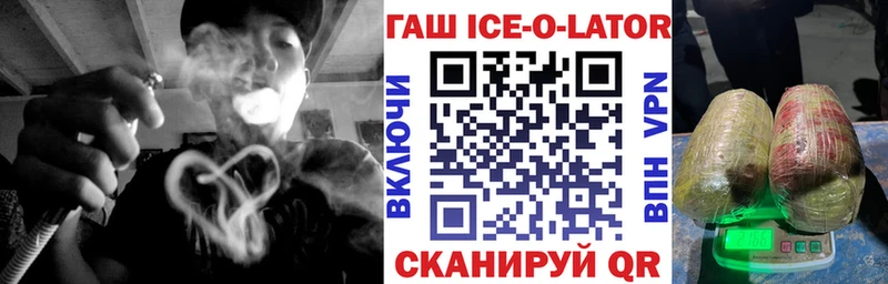 ГАШИШ убойный Славгород