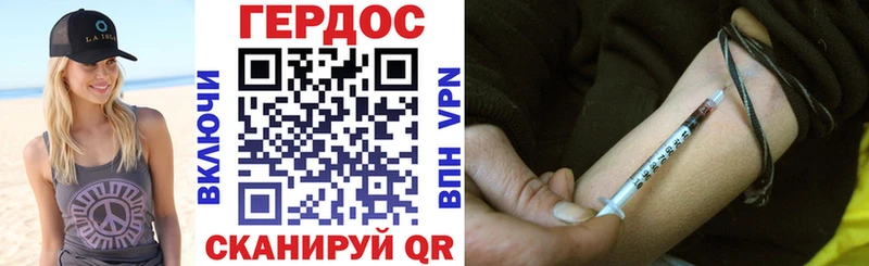 ГЕРОИН гречка Славгород