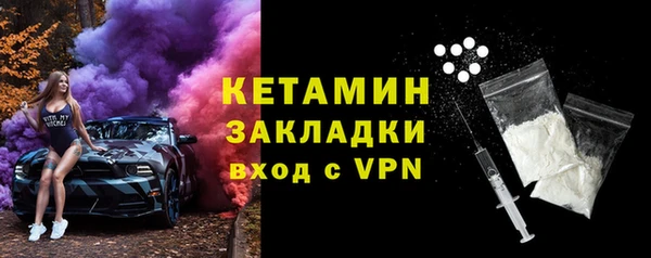 мескалин Белокуриха