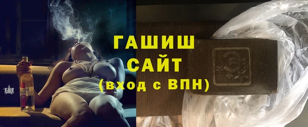мескалин Белокуриха