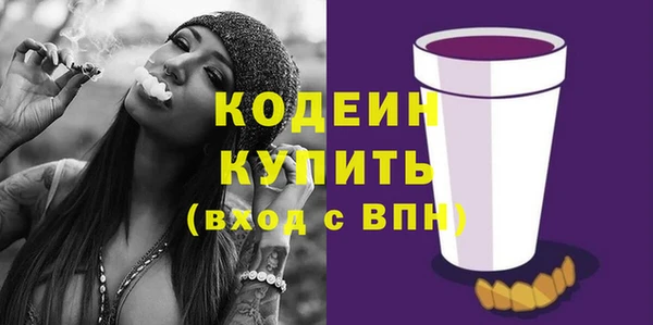 мескалин Белокуриха