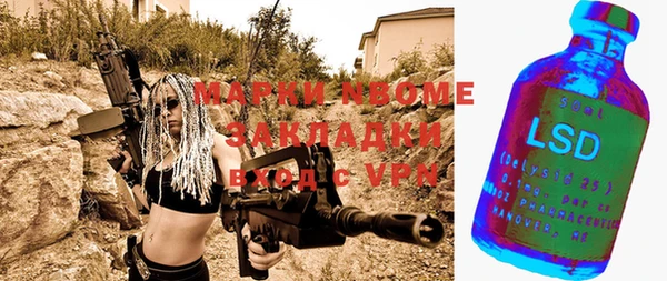 молекула духа Беломорск
