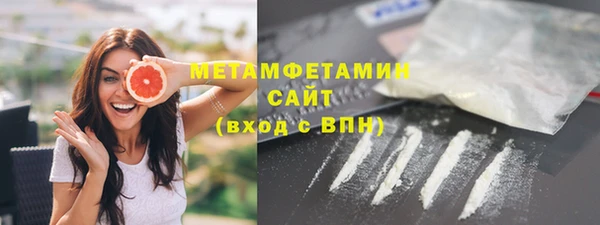 молекула духа Беломорск