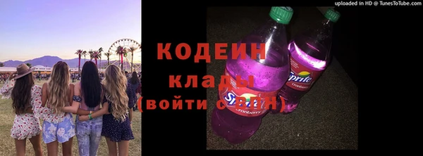 молекула духа Беломорск