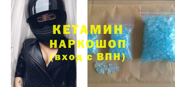 мескалин Белокуриха