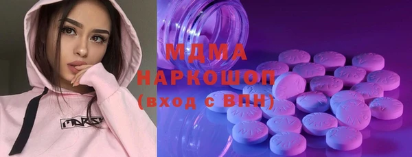 молекула духа Беломорск