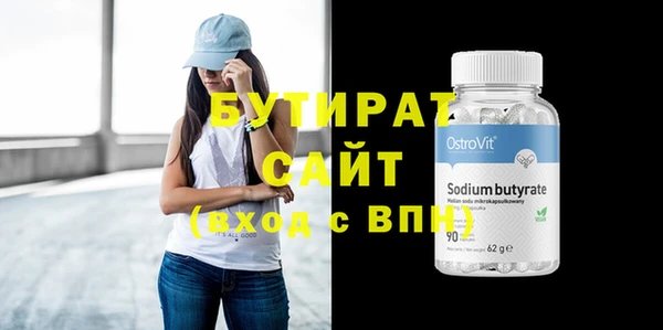 мескалин Белокуриха
