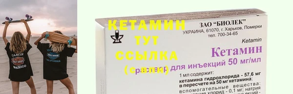 молекула духа Беломорск