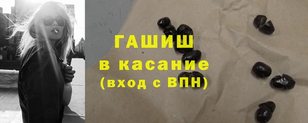 мескалин Белокуриха