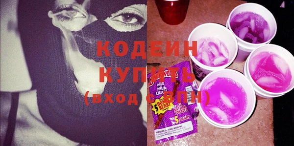 мескалин Белокуриха