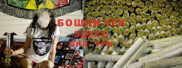 мескалин Белокуриха