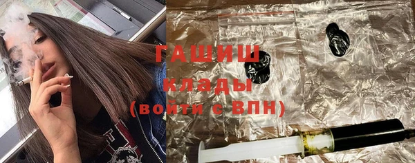 мескалин Белокуриха