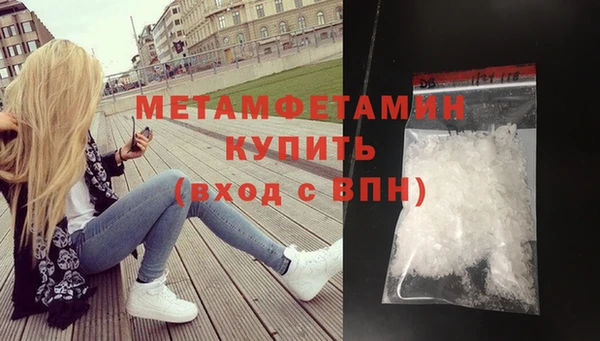 мескалин Белокуриха