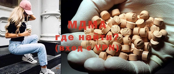 молекула духа Беломорск