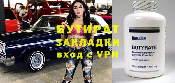 молекула духа Беломорск