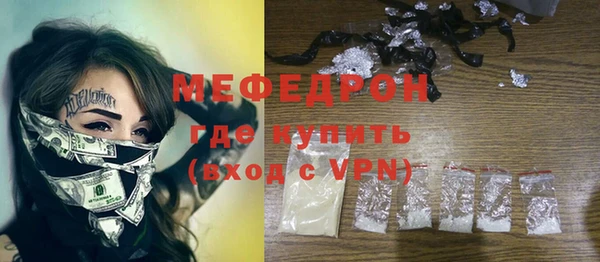 молекула духа Беломорск