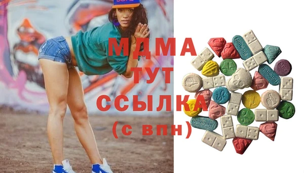 молекула духа Беломорск