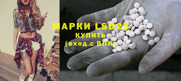 мескалин Белокуриха