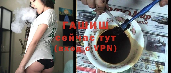 мескалин Белокуриха