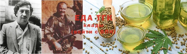 мескалин Белокуриха