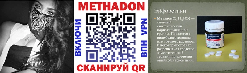 МЕТАДОН белоснежный kraken зеркало Славгород нарко площадка какой сайт где можно купить наркотик