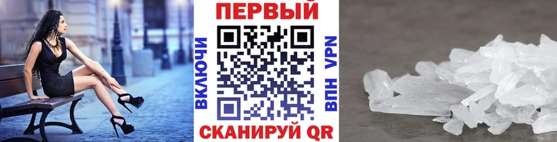 блэк спрут зеркало  Славгород  Первитин мет 