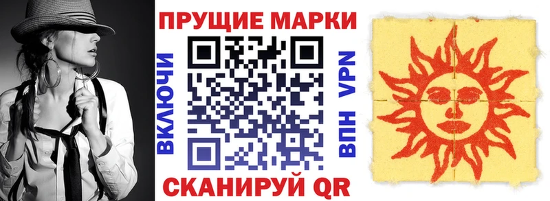 цены наркотик  Славгород  Марки 25I-NBOMe 1,8мг 
