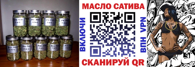Дистиллят ТГК гашишное масло  Славгород 