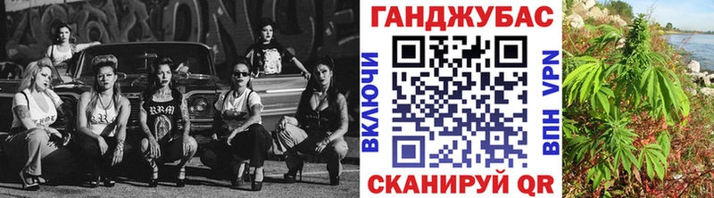Канабис THC 21%  наркошоп  Славгород 